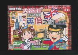大富翁 銀行遊戲盤 A534 小金牌/繞著地球跑(有2種玩法)/一盒入  桌遊 聚餐 派對 春節 娛樂【金玉堂文具】 歷史價格詳細信息