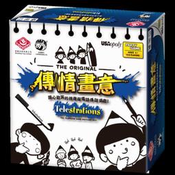 傳情畫意 六人行 旅行版 【桌遊侍】正版實體店面快速出貨 《免運.再送充足牌套》 歷史價格詳細信息