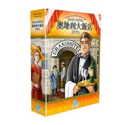 免運送牌套桌遊 奧爾良+強敵入侵擴充 Orleans+Invation 百年戰爭 繁體中文正版益智桌上遊戲 歷史價格詳細信息