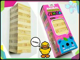 [美聯企業]益智玩具系列~全新木製七巧板(7公分正方)《整套12組88元》 歷史價格詳細信息