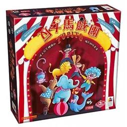 【卡牌屋】馬可波羅 II &mdash; 可汗的託付 Marco Polo II 繁體中文版《桌上遊戲，正版桌遊》 歷史價格詳細信息