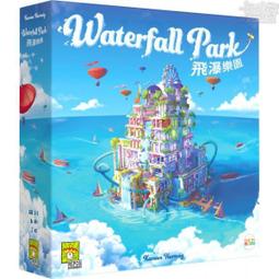 【卡牌屋】PARKS 國家公園：自然之旅 英文版《正版桌遊》 歷史價格詳細信息