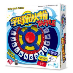 【陽光桌遊】★原價890★ tapple 字母瘋火輪 (字母風火輪) 中文+英文版 桌上遊戲 益智遊戲 滿千免運 價格比較,價格查詢,歷史價格詳細信息