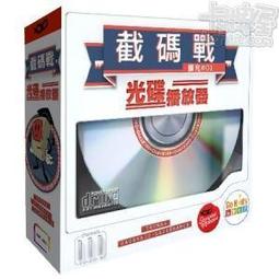 【卡牌屋】截碼戰 Decrypto 繁體中文版 內附中英文雙語題目卡《正版桌遊，桌上遊戲》 歷史價格詳細信息