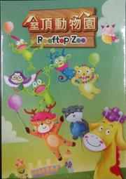 動物園Zoo A3情境點讀墊板-59723[APPC英語家教] 歷史價格詳細信息
