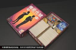 機密代號 繁中 【桌遊侍】正版實體店面快速出貨 《免運.再送充足牌套含方套》 歷史價格詳細信息