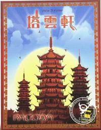 骰子人桌遊-人生履歷 CV(繁)人生規劃.人生歷程.個人履歷 歷史價格詳細信息