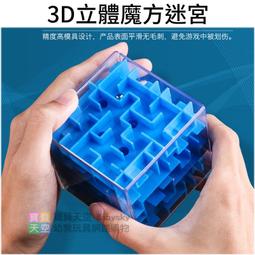 ◎寶貝天空◎【四人版方格遊戲】4人版,德國圍棋,俄羅斯方塊棋,角鬥士棋,益智桌遊玩具,方塊競技場,圈地棋 歷史價格詳細信息