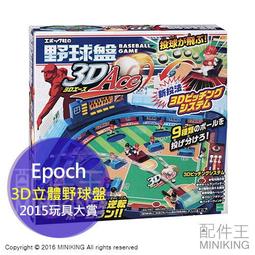 桌球王子*日本FF ARMOR運動短袖緊身衣/排汗速乾專業運動緊身衣 排汗機能慢跑服 男用內衣 抗UV 自行車 慢跑籃球 歷史價格詳細信息