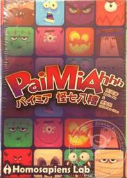 骰子人桌遊-七彩跑跑豬 Ruesselbande(繁)類跑跑龜 歷史價格詳細信息