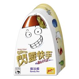 閃靈快手-魔法帽 Geistesblitz Spooky Doo 桌遊 桌上遊戲【卡牌屋】 歷史價格詳細信息