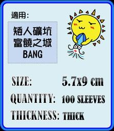 【陽光桌遊】紙牌保護套 牌套王 Sleeve Kings 厚套 遊戲卡套 牌套 桌遊周邊 滿千免運 歷史價格詳細信息