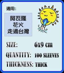 【陽光桌遊】紙牌保護套 牌套王 Sleeve Kings 厚套 遊戲卡套 牌套 桌遊周邊 滿千免運 歷史價格詳細信息