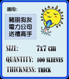 【陽光桌遊】電波畫家/地球人VS外星人擴充(附甜蜜特典) 繁體中文版 正版桌遊 滿千免運 歷史價格詳細信息