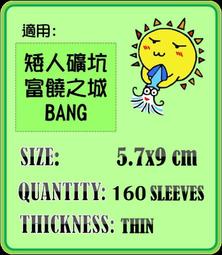 【陽光桌遊】紙牌保護套 牌套王 Sleeve Kings 厚套 遊戲卡套 牌套 桌遊周邊 滿千免運 歷史價格詳細信息