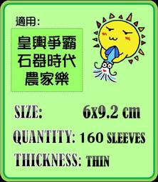 【陽光桌遊】紙牌保護套 牌套王 Sleeve Kings 厚套 遊戲卡套 牌套 桌遊周邊 滿千免運 歷史價格詳細信息