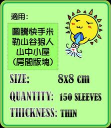 【陽光桌遊】紙牌保護套 牌套王 Sleeve Kings 厚套 遊戲卡套 牌套 桌遊周邊 滿千免運 歷史價格詳細信息