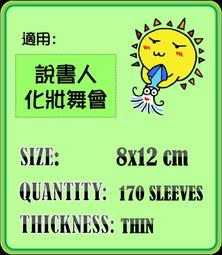 【陽光桌遊】紙牌保護套 牌套王 Sleeve Kings 厚套 遊戲卡套 牌套 桌遊周邊 滿千免運 歷史價格詳細信息