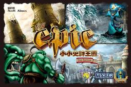 小小史詩地城 中文版  新品卡牌休閑聚會桌靣遊戲 歷史價格詳細信息