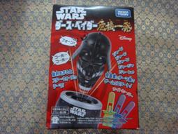 危機一發 星際大戰 車庫架1 歷史價格詳細信息