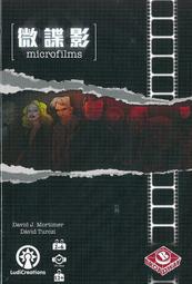 【卡牌屋】【微盒損】疊人塔 Castell 簡體中文版 原價2200《桌上遊戲，桌遊》 歷史價格詳細信息