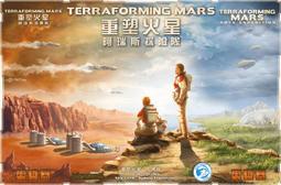 重塑火星 阿瑞斯探險隊 全套擴充 附 Promo卡 Terraforming Mars 繁體中文版 高雄龐奇桌遊 歷史價格詳細信息