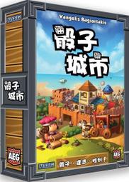 正版桌遊 Dice Run 骰子跑啊！ 骰子賽車 益智桌上遊戲 歷史價格詳細信息