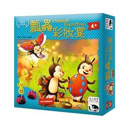 免運桌遊 抓娃娃 毛塵寶寶進化版 Pick Me Up 繁體中文正版益智桌上遊戲 歷史價格詳細信息