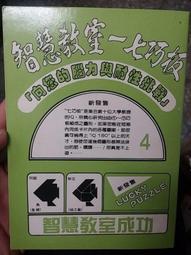 {樹山百貨}花蝶 JD-H-02 磁石象棋~磁石款，吸附力強，不易打翻 歷史價格詳細信息