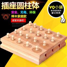 蒙特梭利三倍數數學類教具寶寶兒童益智早教邏輯思維訓練木質玩具 歷史價格詳細信息
