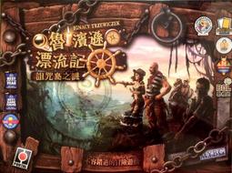 謎島 1895 清末篇 繁體中文版 陽光桌遊商城 歷史價格詳細信息