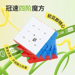 【小小店舖】永駿 魔方 專業比賽專用 計時器魔方墊 防滑訓練墊 計時器配備 墊子 歷史價格詳細信息