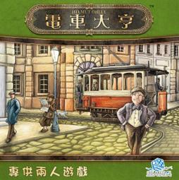 免運桌遊 電力公司：陪打機器人擴充 Power Grid: The Robots 繁體中文版桌上遊戲 正版益智遊戲 歷史價格詳細信息