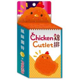 兒童版 三國演義：1-10冊合售│張豐榮、西村達馬│三豐│兒童版三國演義│1、2、3、4、5、6、7、8、9│圖書老舊 歷史價格詳細信息