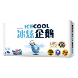 冰炫企鵝 【桌遊侍】正版實體店面快速出貨《免運.再送充足牌套》冰酷企鵝.冰酷企鵝2 歷史價格詳細信息