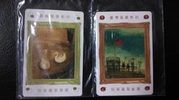 Modern Art 現代藝術法版 外文版 【送中規】 桌遊 桌上遊戲【卡牌屋】 歷史價格詳細信息