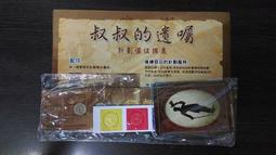 實體店面 送牌套 遺忘之都 The Forgotten City 國產遊戲 繁體中文正版益智桌遊 歷史價格詳細信息