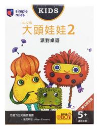 送牌套桌遊 大商人 Board Game Master Merchant  繁體中文版桌上遊戲 正版益智遊戲 歷史價格詳細信息