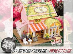 D0381　實踐　蔣總統遺訓　內政部警政署恭印　1977年元月 歷史價格詳細信息