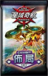 星域奇航 Star Realms 繁體中文版 高雄龐奇桌遊 歷史價格詳細信息