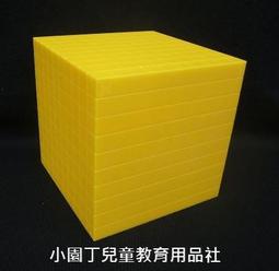 小園丁 教具 益智玩具 五色邏輯盤 歷史價格詳細信息