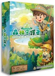 【綿羊犬桌遊】臺灣特有種-團體擴充｜親子天下官方直營 歷史價格詳細信息