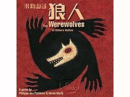 【新天鵝堡桌遊】狼人2020隨身版 Werewolves 2020 Travel－中文版 歷史價格詳細信息