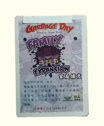 ☆快樂小屋☆ 垃圾交易者 TrashorCash 繁體中文版 正版 台中桌遊 歷史價格詳細信息