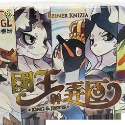 ☆快樂小屋☆ 王冠之心：北方魔女擴充 Northern Enchantress 繁體中文版 正版 台中桌遊 歷史價格詳細信息