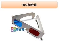 哥白尼的實驗室/gigo智高/#7426極速先鋒車(新版)/2cm創意積木系列/科學玩具 歷史價格詳細信息