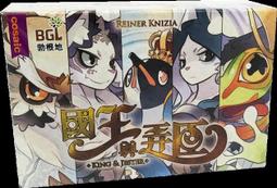 【卡牌屋】國王與我 For the King &amp; Me 熱門《正版桌上遊戲，桌遊》 歷史價格詳細信息