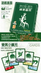 骰子人桌遊-小牧先生 牛乳屋Dairyman(繁)附規則修正檔 歷史價格詳細信息