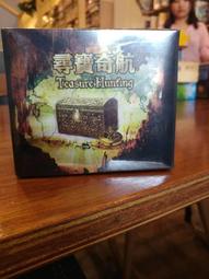 ☆快樂小屋☆ 寶寶的第一個塞車時刻 my first rush hour 繁體中文版 正版 台中桌遊 歷史價格詳細信息