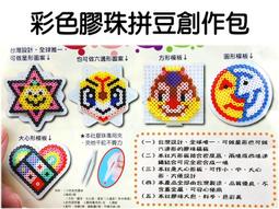 ◎寶貝天空◎【創意積木拼圖動物篇】木製木質木頭原木玩具,彩色積木,一點積木可愛動物,益智動腦玩具 歷史價格詳細信息